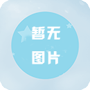 2019年10月05日国王vs步行者 全场录像回放